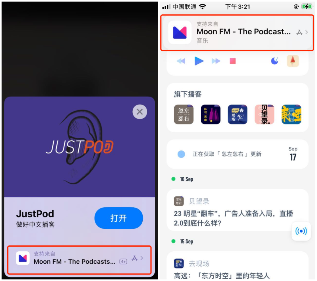 苹果 App Clips 体验：首批上线的「苹果小程序」怎么用？好用吗？