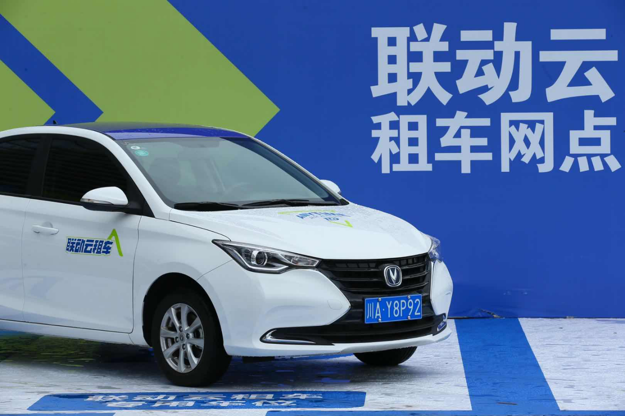 服务90后的共享出行长安汽车联动云第一万辆新车交付