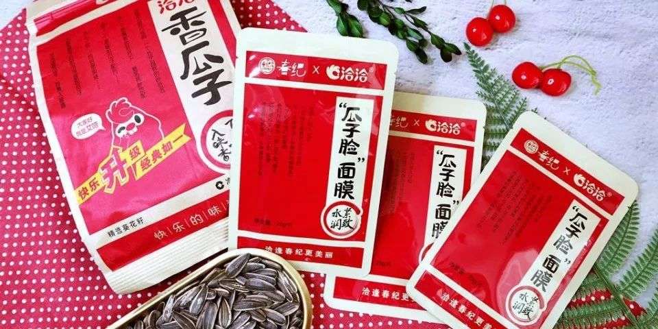 洽洽瓜子难自洽