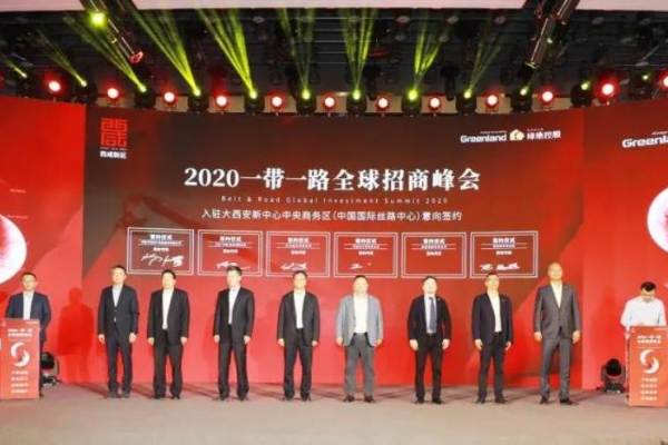 华为、阿里巴巴等一批世界级企业巨头率先入驻西咸新区中国国际丝路中心