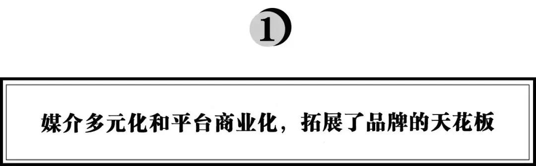 华映资本季薇：新国货品牌的几个关键洞察