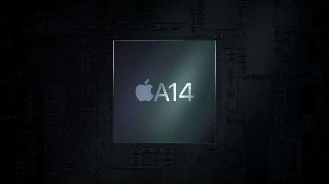 那颗要用在 iPhone 12 上的 A14 芯片，很强吗？