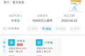 快手一哥4亿投了这家公司：两天市值涨10亿