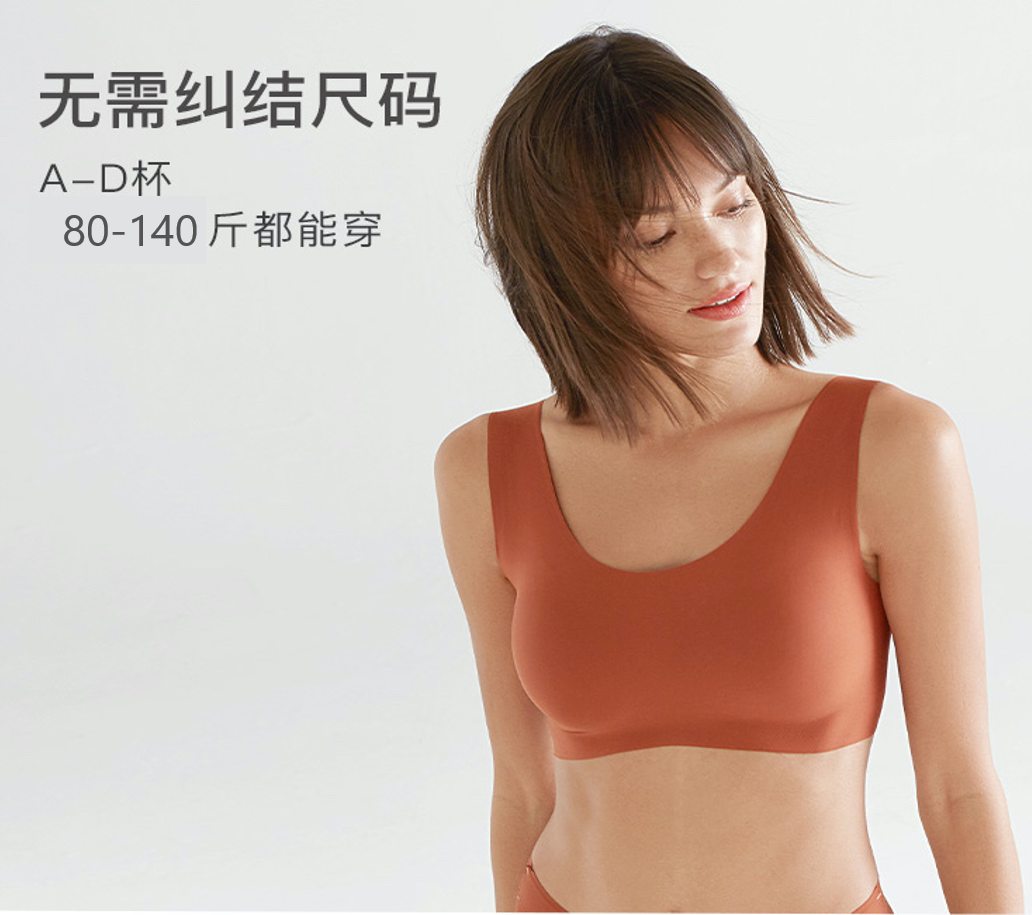 内衣号码_内衣号码对照表