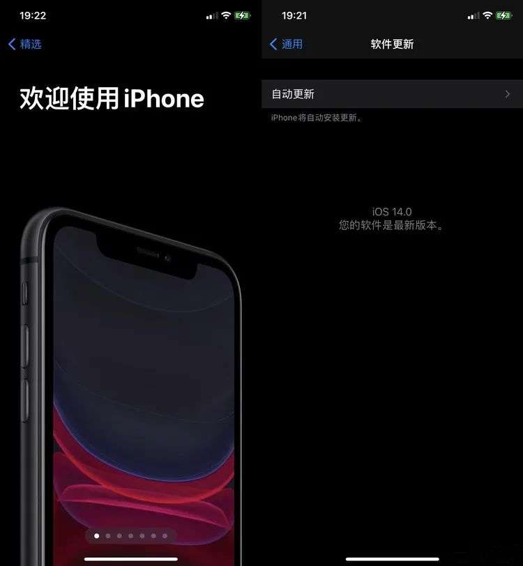 iOS 14详细评测：变化很大，但体验依然超棒