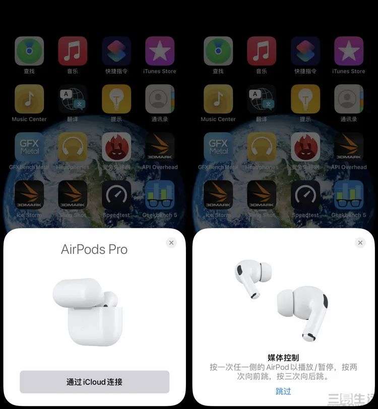 iOS 14详细评测：变化很大，但体验依然超棒