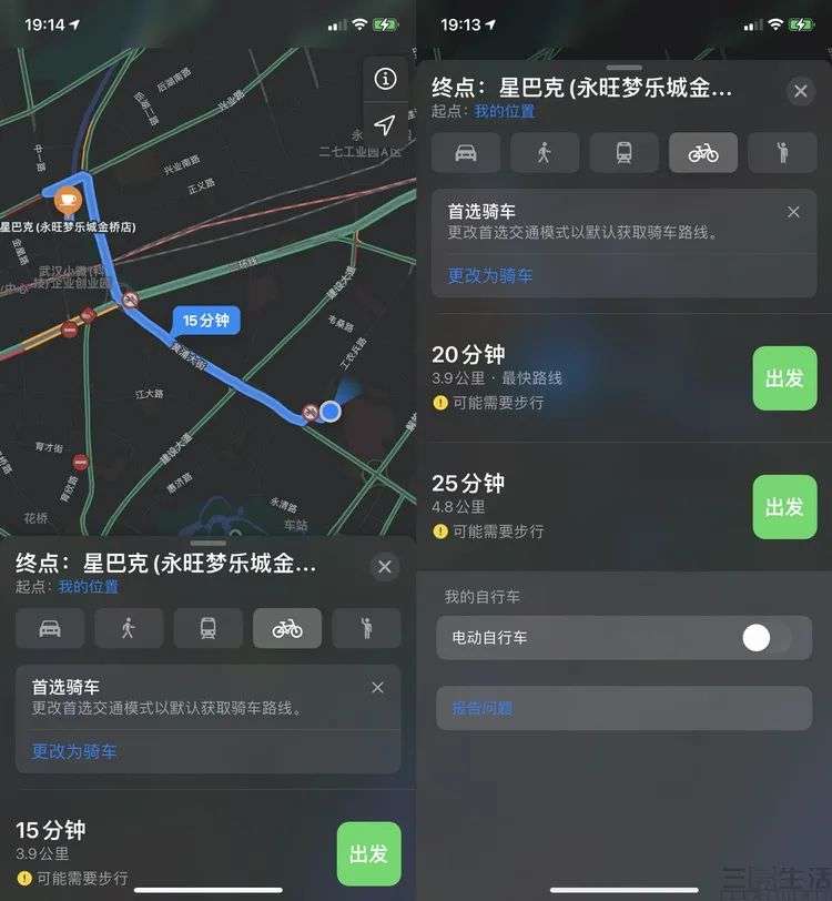 iOS 14详细评测：变化很大，但体验依然超棒