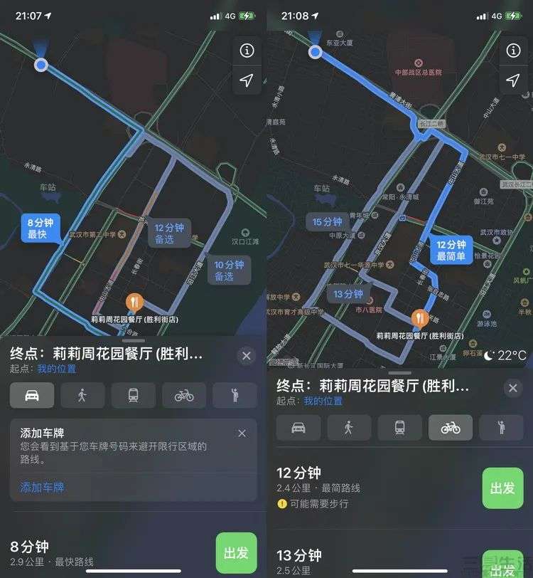 iOS 14详细评测：变化很大，但体验依然超棒