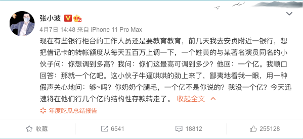 私人银行客户上半年涨了7.7万，有钱人更爱“存钱”了？