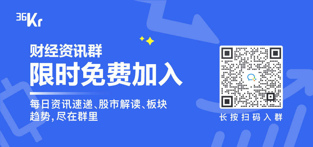 市场要闻 | 负债率高达92% 疫情之下华住集团明日赴港上市