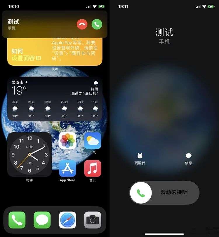 iOS 14详细评测：变化很大，但体验依然超棒