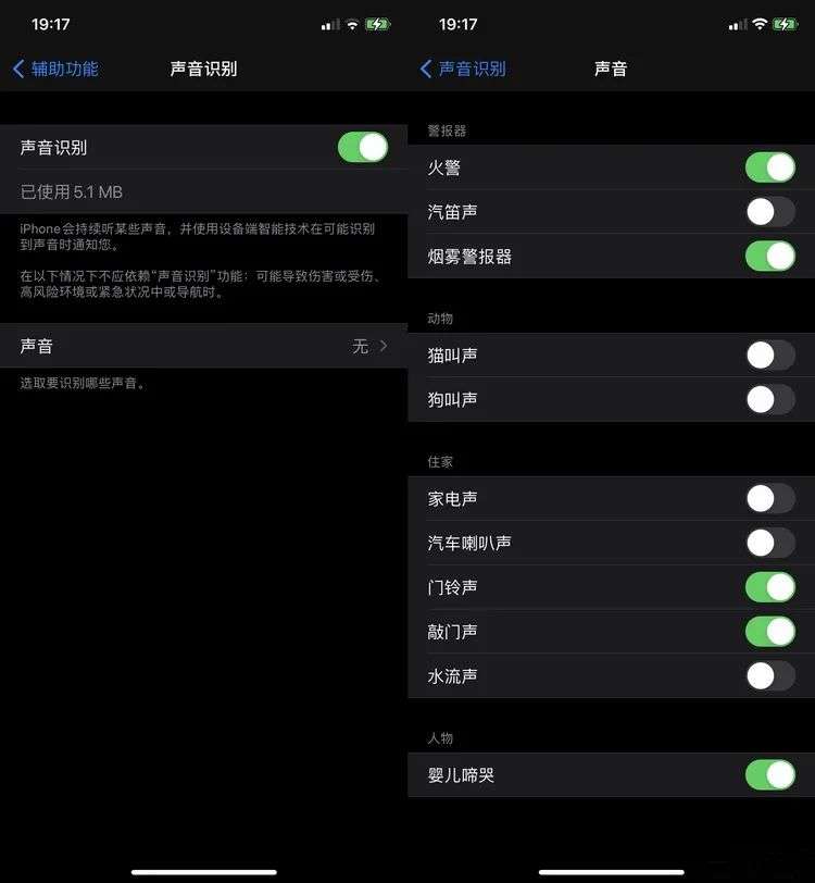 iOS 14详细评测：变化很大，但体验依然超棒