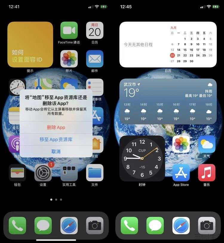 iOS 14详细评测：变化很大，但体验依然超棒