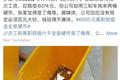 6000元离职赔偿金被换成两桶硬币：如何避免这样的“离职奇遇”？