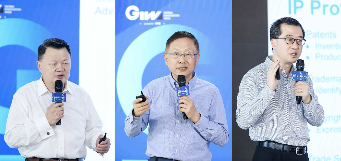 OTEC GIW国际创新周，赋能国际人才在京创新创业