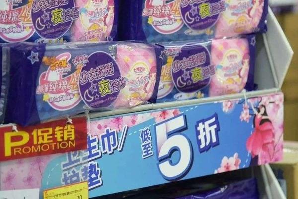 一片卫生巾的升值之路