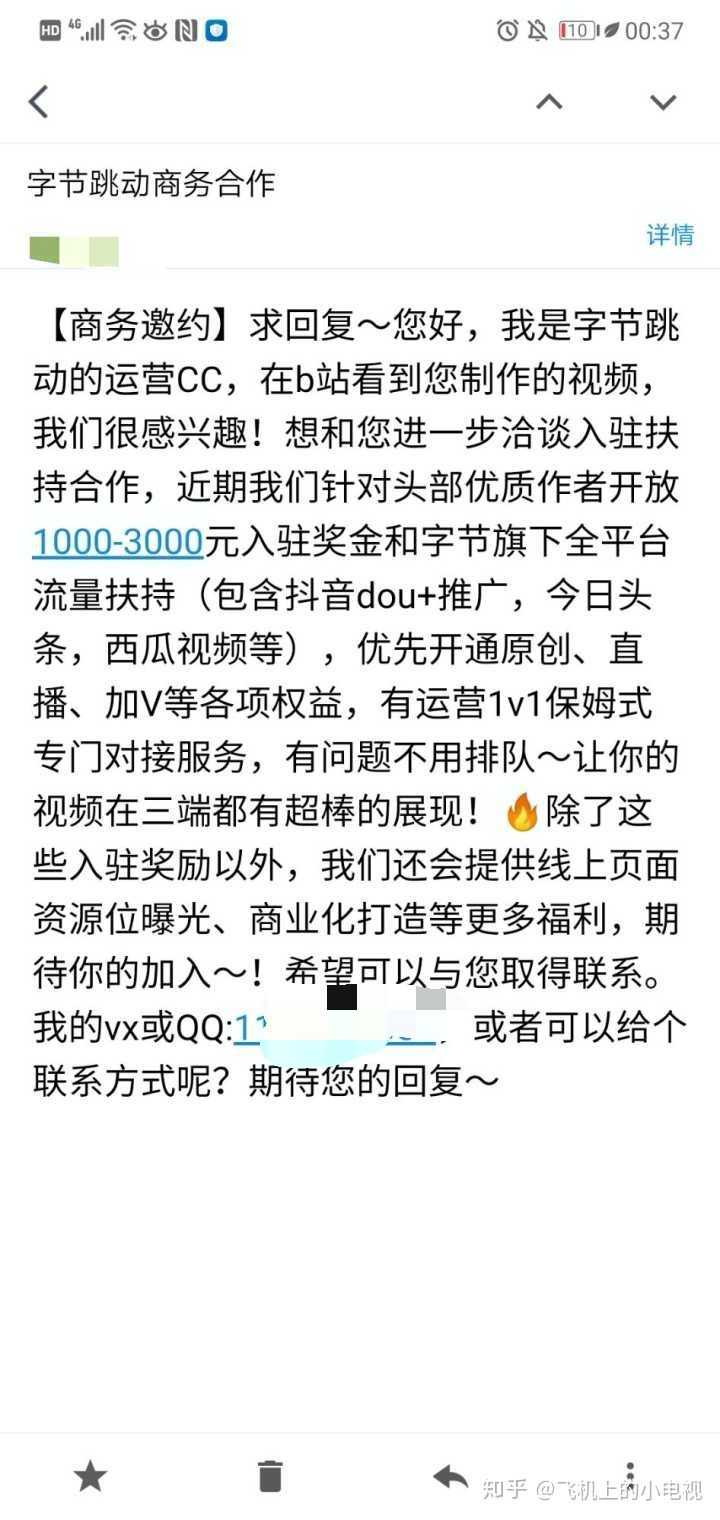 “挖人大战”后，西瓜视频要再造N个“巫师财经”？