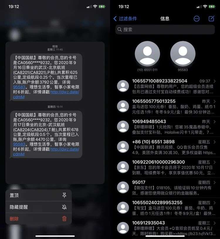 iOS 14详细评测：变化很大，但体验依然超棒