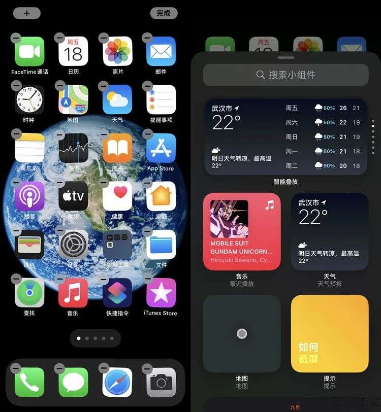 iOS 14详细评测：变化很大，但体验依然超棒