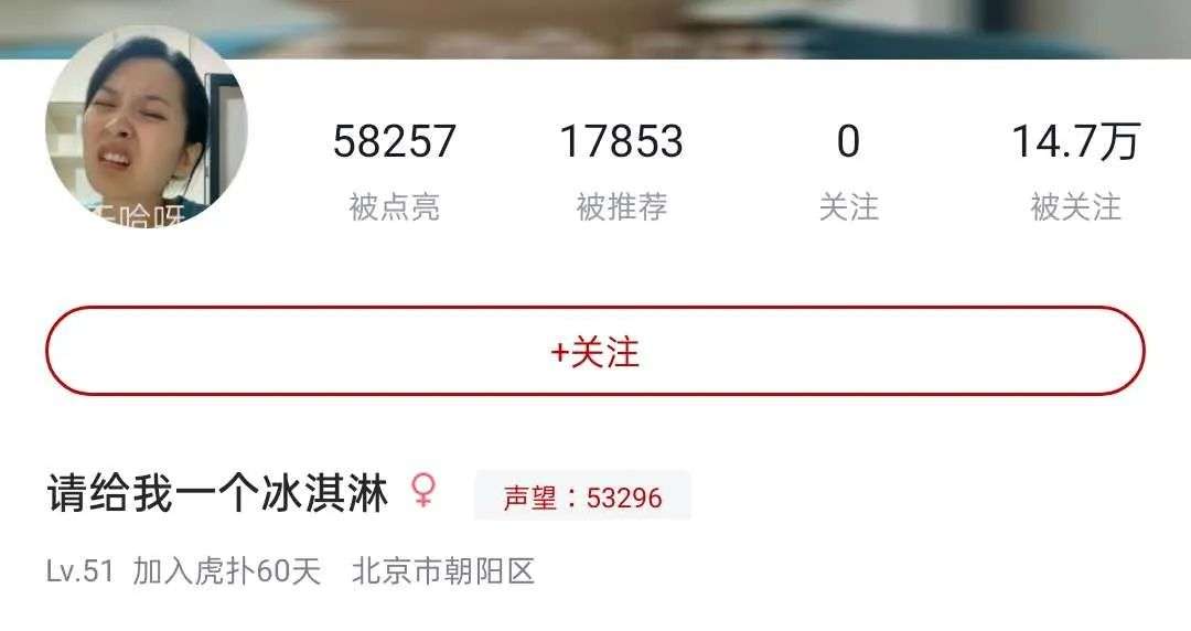 在虎扑能聊篮球了 详细解读 最新资讯 热点事件 36氪