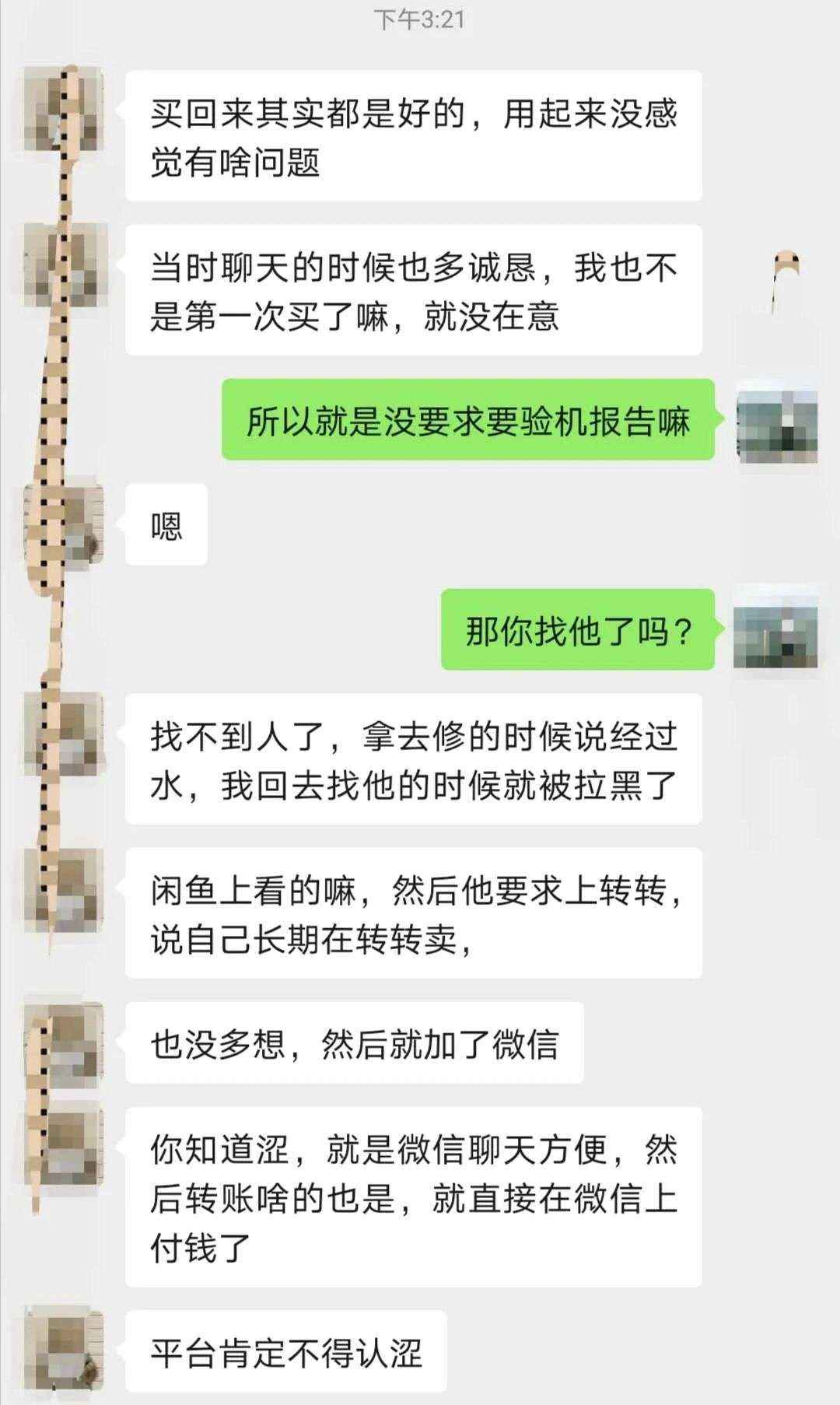 二手行业能找回“消失的五年”吗？