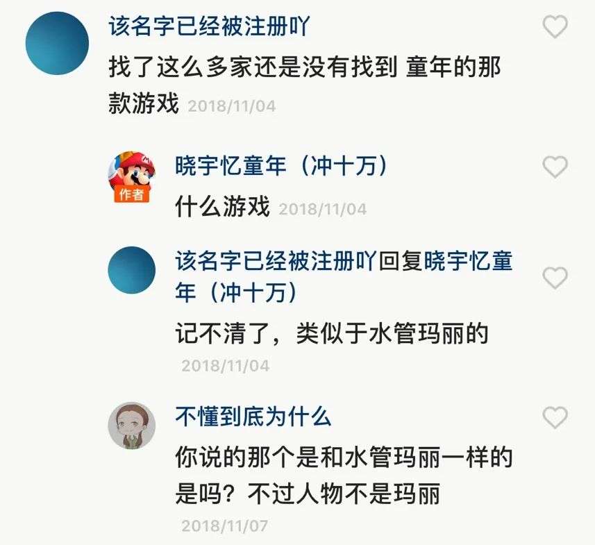 在快手上，人们都在看什么游戏内容？