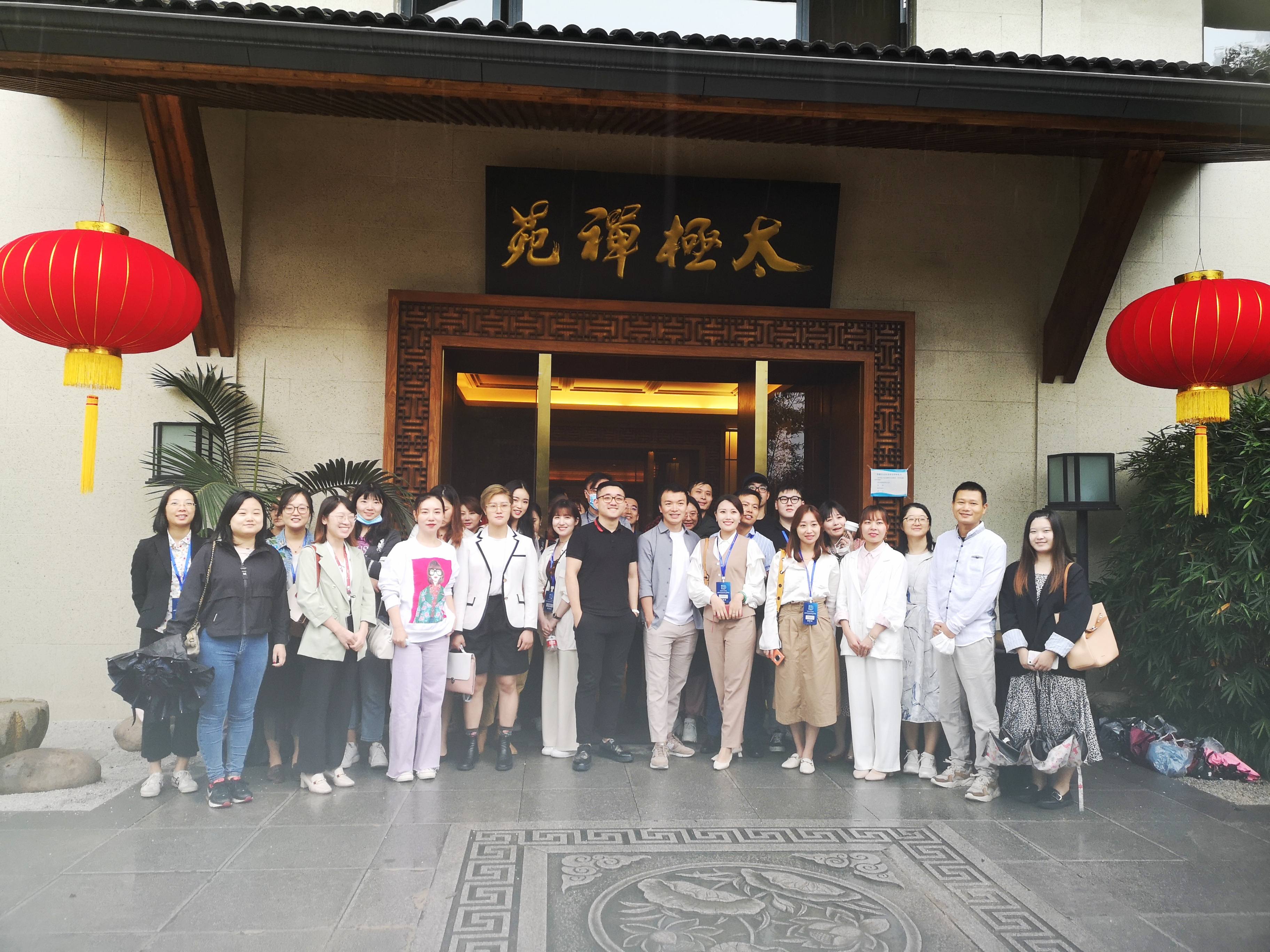 “杭州数字经济旅游十景”首次开团 揭开科技企业的神秘面纱