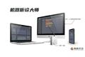 36氪首发| 获近亿元B轮融资，「硕橙科技」要加速规模化应用