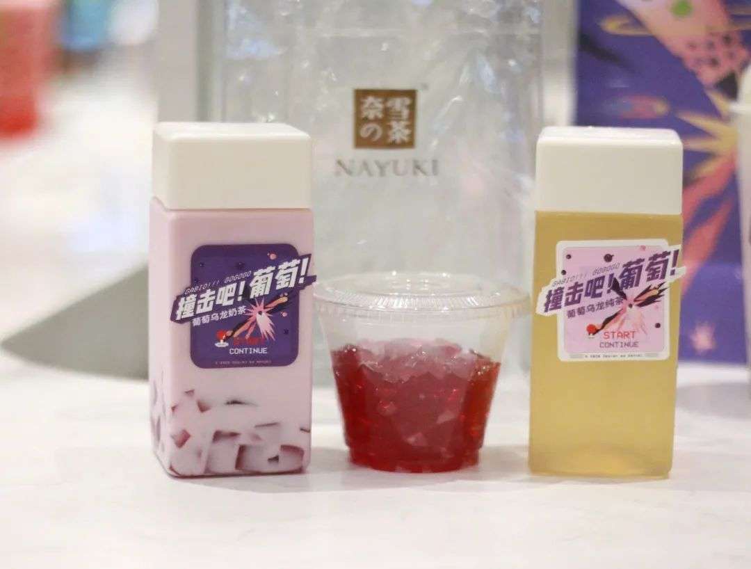 水果奶茶：奈雪刚上的新品，能成为冬季爆款吗？