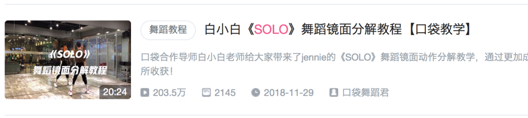 Blackpink为什么这样红？
