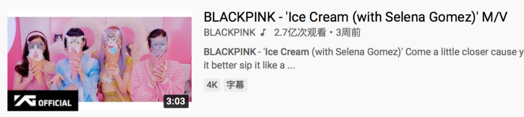 Blackpink为什么这样红？