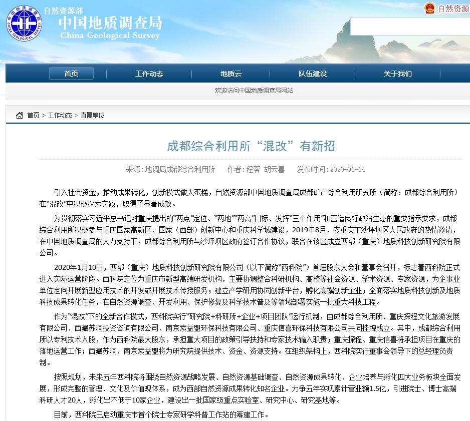 野蛮生长的研学旅行，「探程」到底在探究什么？