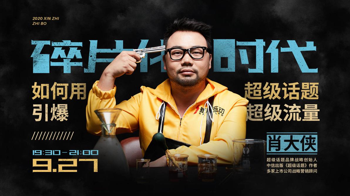 一刻talks直播间_全面解读_深度剖析_直观体验_36氪直播_36氪