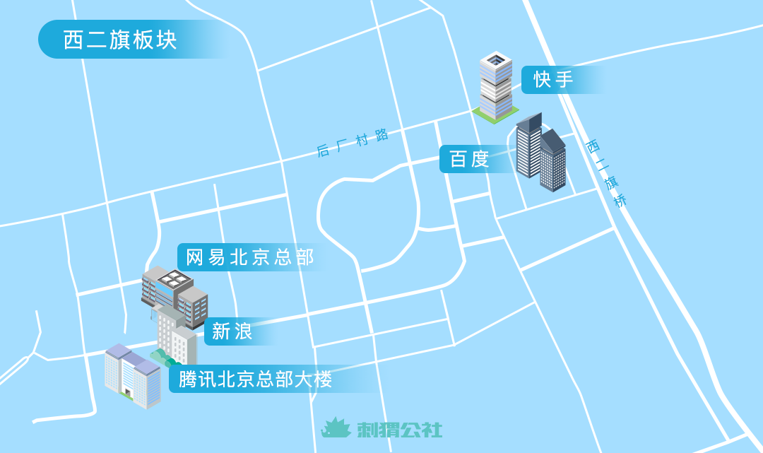 北京海淀区西二旗地图图片
