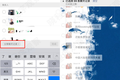 微信iOS内测版本再更新：群聊记录可分享、聊天记录可隐藏