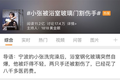 小张刷爆热搜，一天涨粉17万：《1818黄金眼》为何频频出圈？