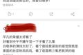 白敬亭被赞接戏“零失误”：你和成功之间，差的就是一份清醒与规划