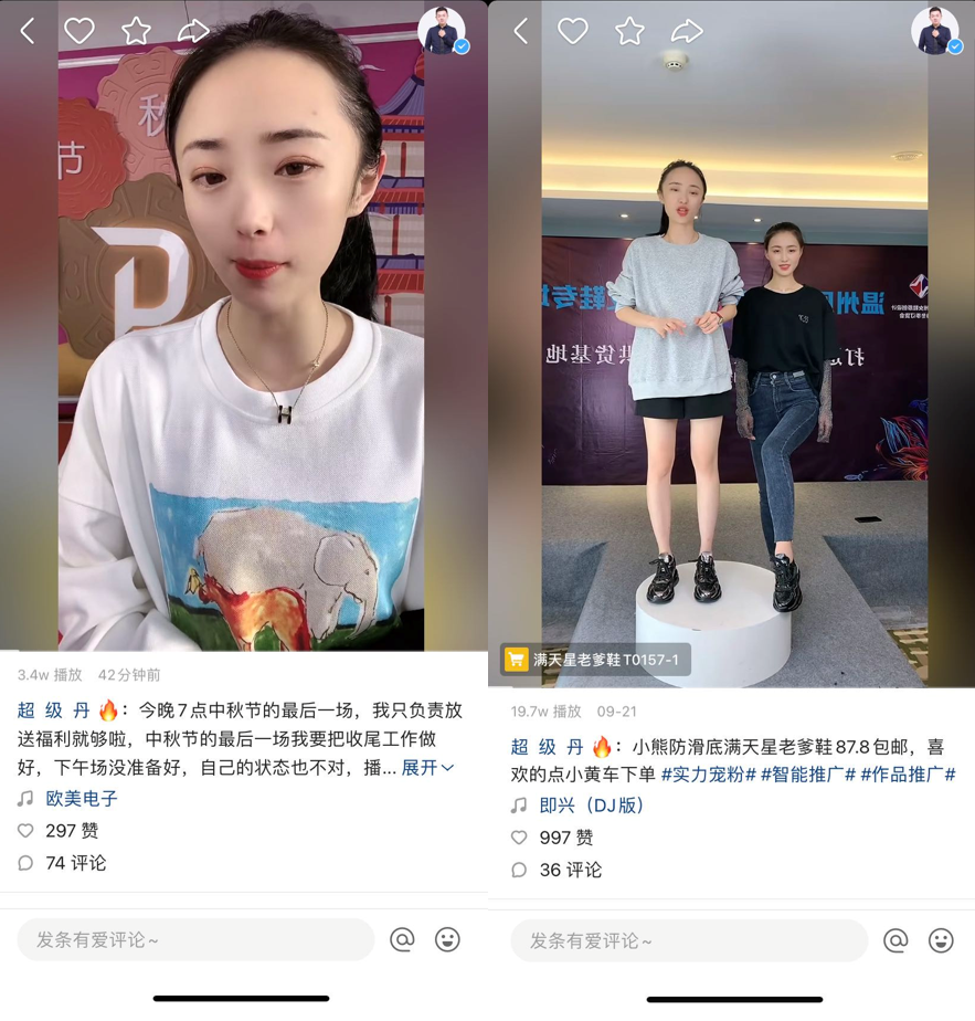 抬高快手商业化的天花板