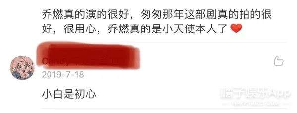 白敬亭被赞接戏“零失误”：你和成功之间，差的就是一份清醒与规划