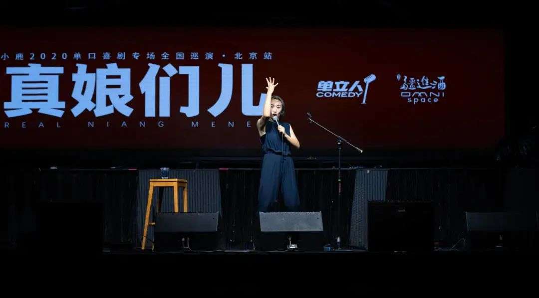 被误解的杨笠们