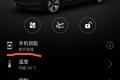 最前线丨特斯拉网络中断导致股价大跌，车主无法使用APP连接汽车