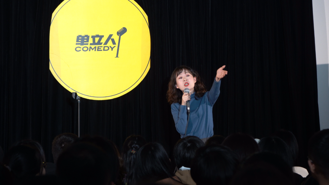 脱口秀演员庞博 it公司_美国黑人脱口秀演员科里森_脱口秀演员童漠男