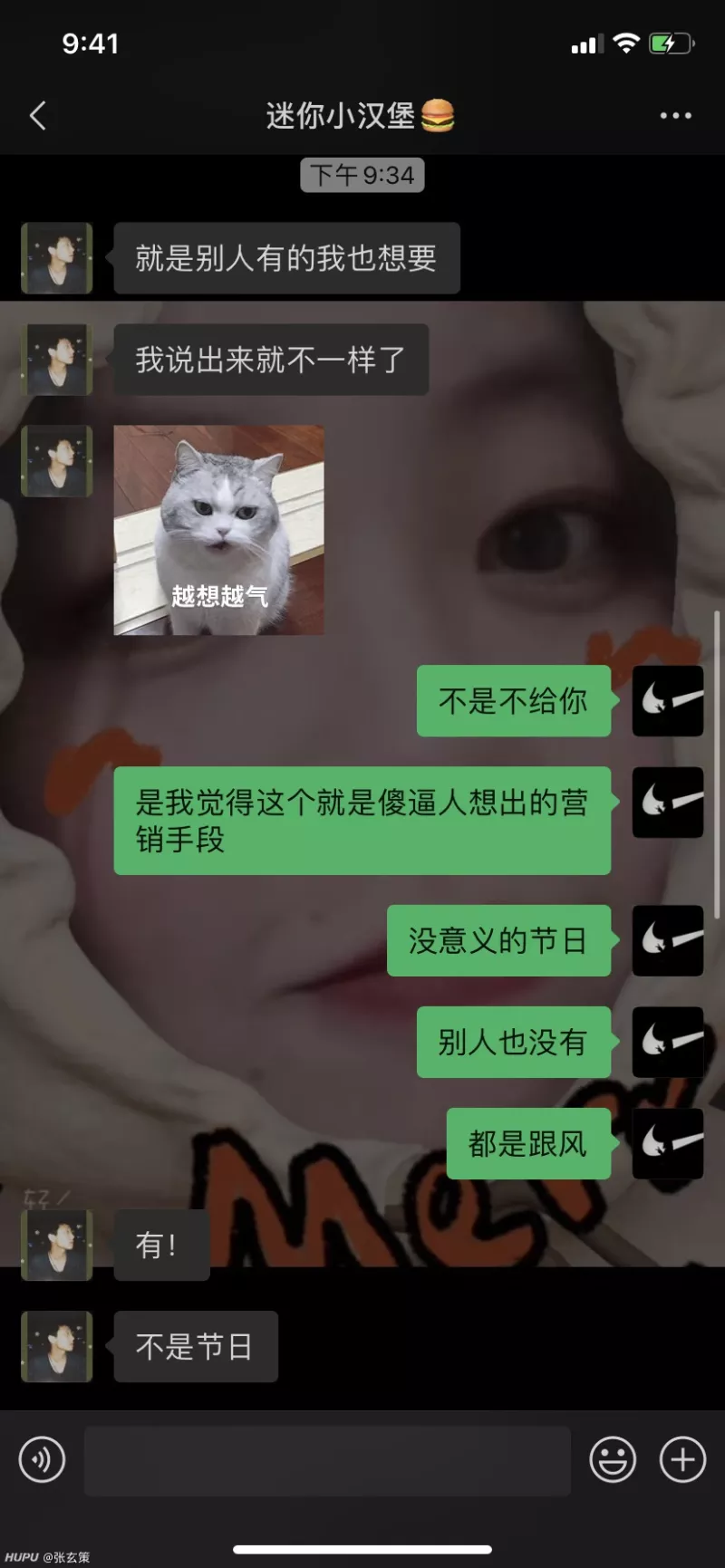 谁也没想到“喝奶茶”的第二天是“分手日”