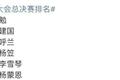 被误解的杨笠们
