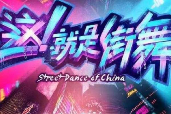 2020年Q4网综前瞻：新老厂牌竞技，观察类综艺受宠