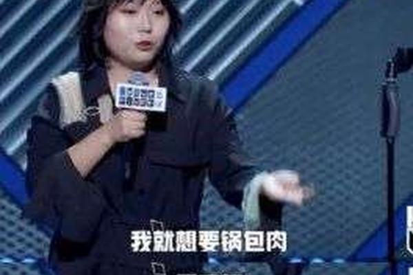 网红出圈，赢在“碰瓷”