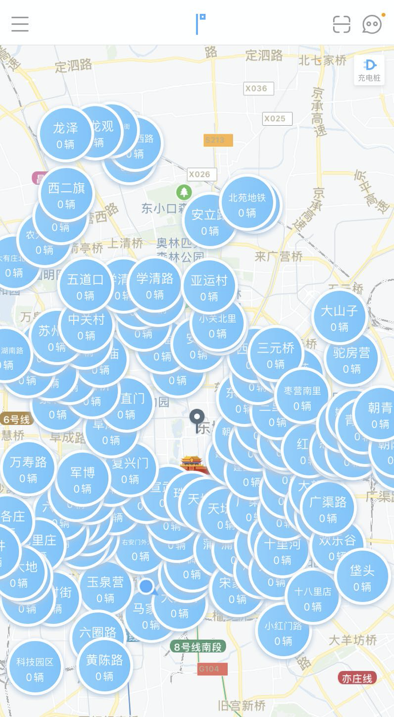 ofo 的押金是没戏了，“一度用车”的押金也悬了