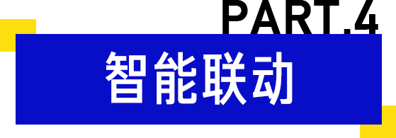 不带钥匙就是爽！换上全自动门锁爽感翻倍