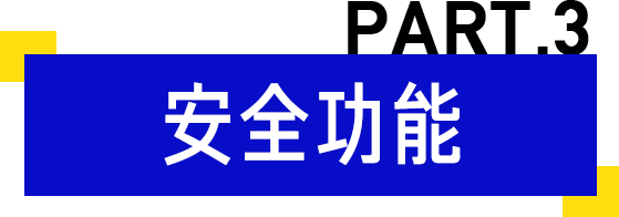 不带钥匙就是爽！换上全自动门锁爽感翻倍