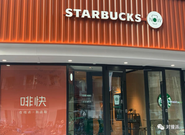 我是瑞幸死忠粉 36氪